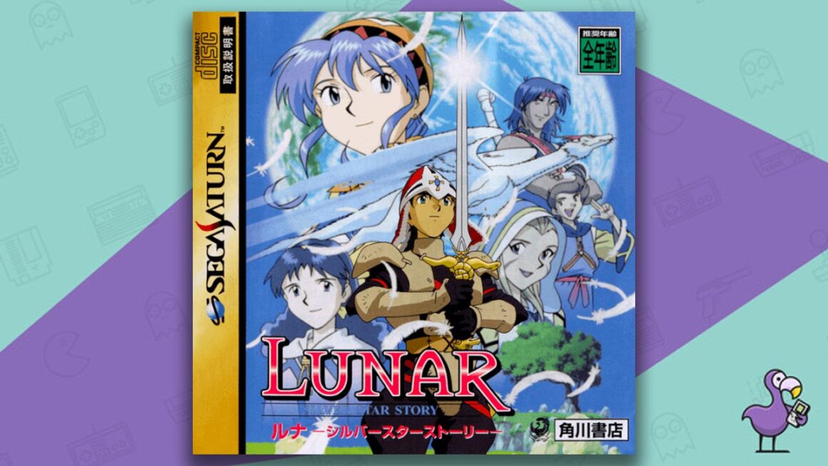 Los mejores JRPG: portada del juego Lunar: Silver Star Story