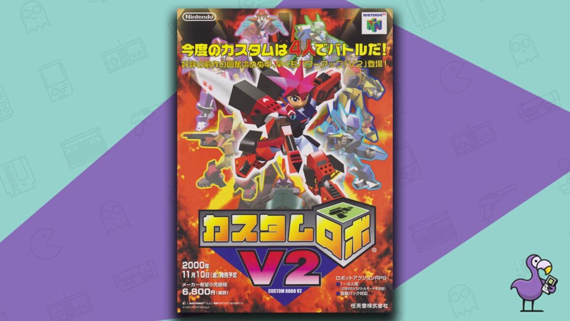 Los mejores juegos de rol de N64: arte de portada personalizado de la caja del juego Robo V2