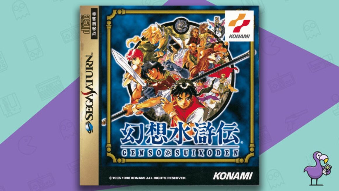 Los mejores juegos de rol de Sega Saturn - Carátula del juego Genso Suikoden