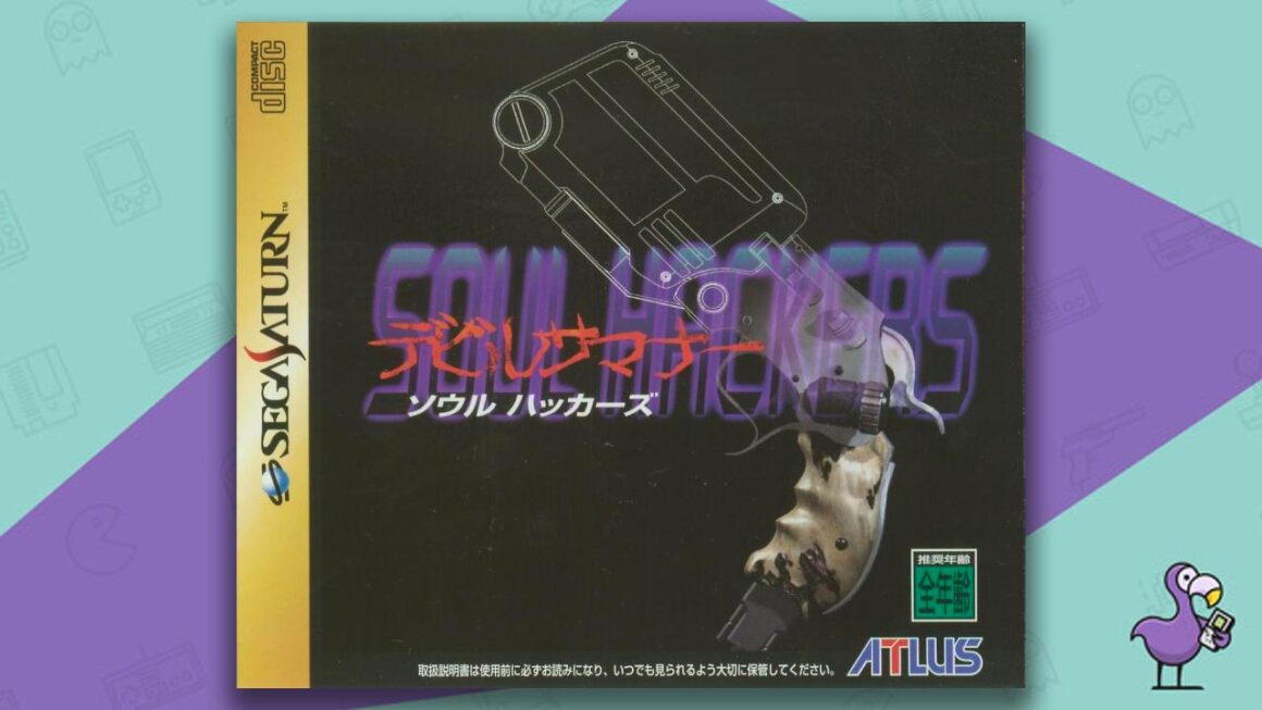 Los mejores juegos de rol de Sega Saturn - Devil Summoner: arte de portada del juego Soul Hackers