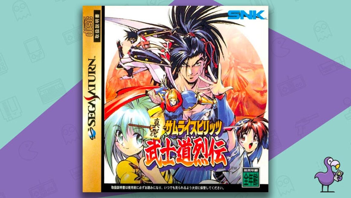 Los mejores juegos de rol de Sega Saturn: arte de portada de la caja del juego Shinsetsu Samurai Sprits Bushidō Retsuden