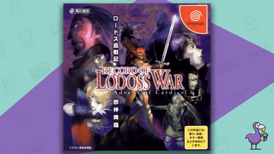 mejores juegos de Dreamcast - Record of Lodoss War: The Advent of Cardice