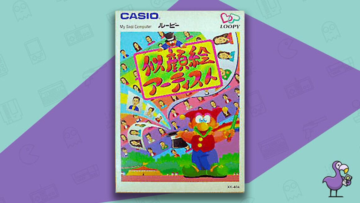 Los mejores juegos Casio Loopy: carátula del juego Caricature Artist
