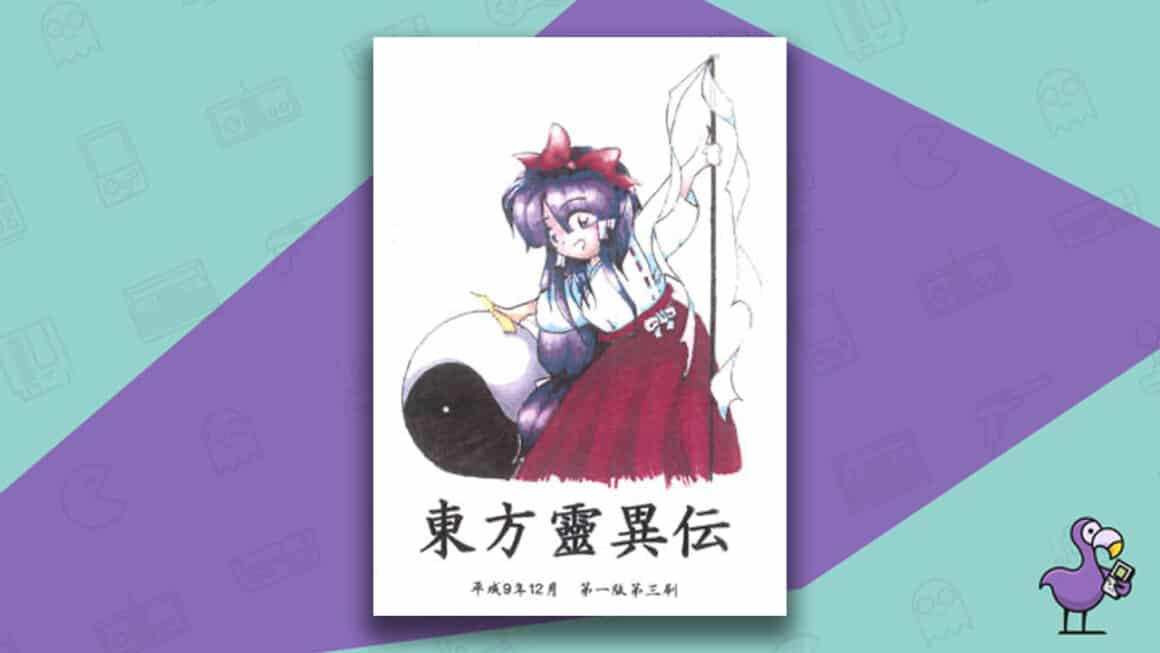 Los mejores juegos de PC 98 - Touhou Rei'iden: The Highly Responsive To Prayers