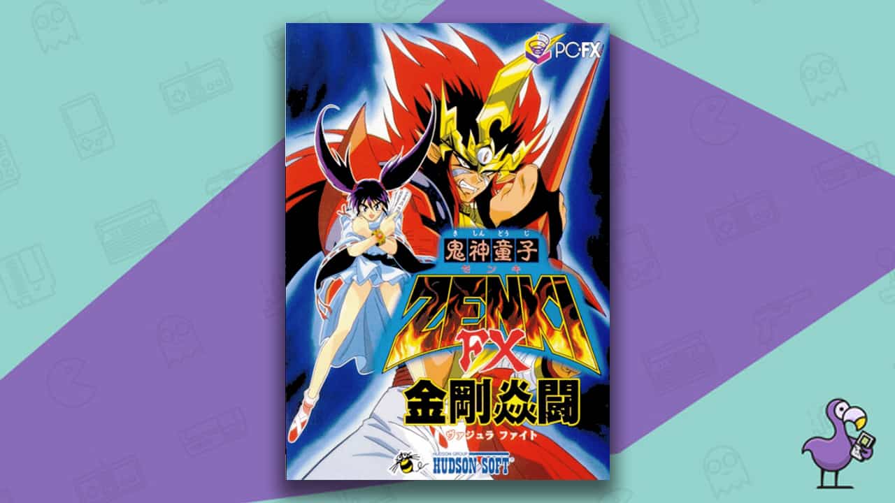 Kishin Dōji Zenki FX: cubierta de la caja del juego Vajra Fight - los mejores juegos de PC FX