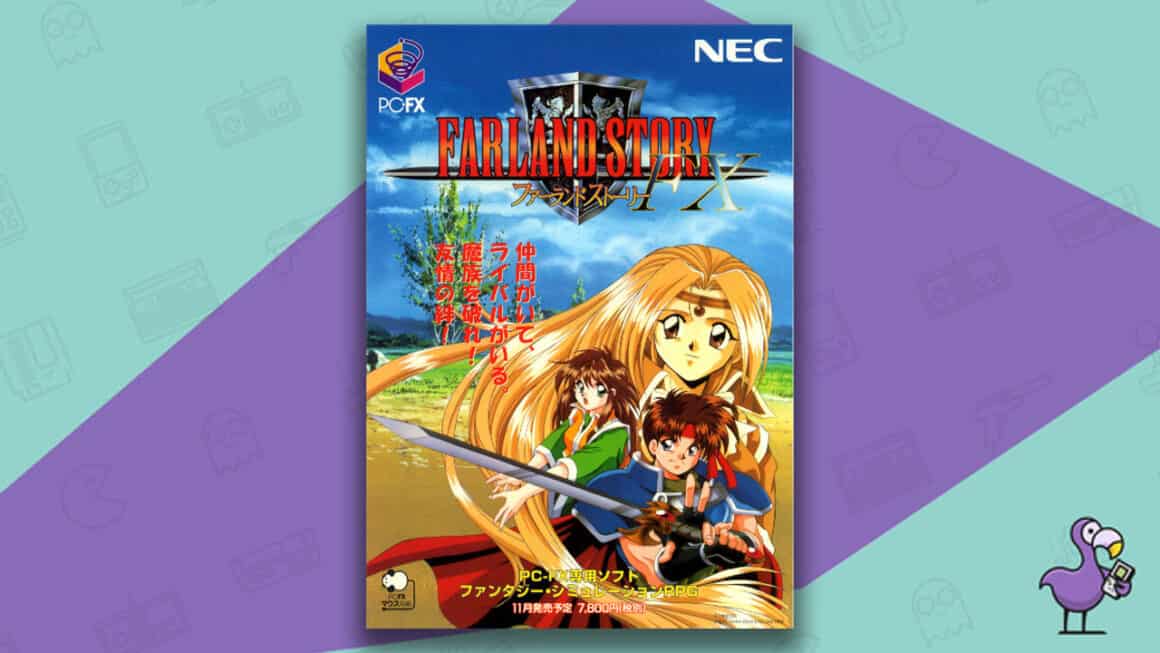 Portada del juego Farland Story FX Los mejores juegos de PC FX