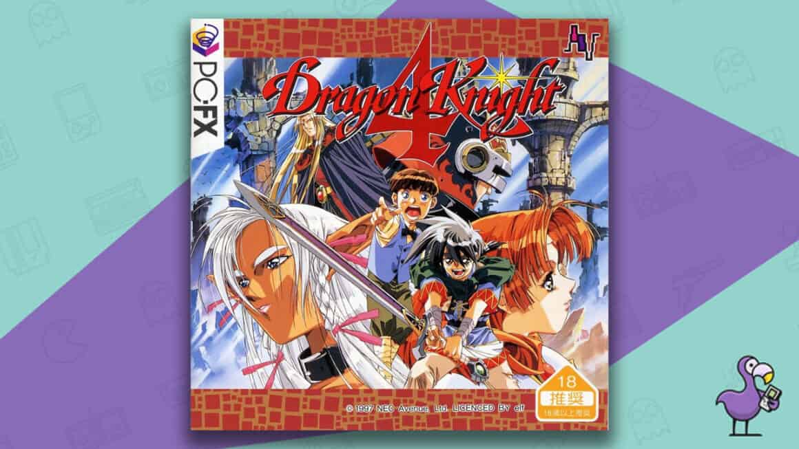 Dragon Knight 4 mejores juegos de PC FX 