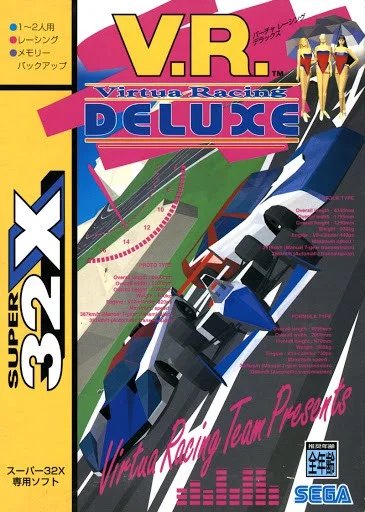Mejores juegos 32X - Portada temporal