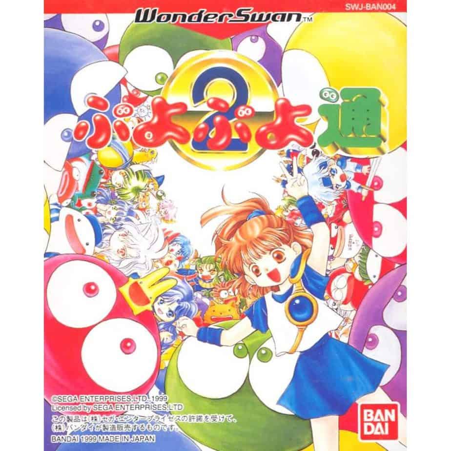 Mejores Juegos WonderSwan - Puyo Puyo