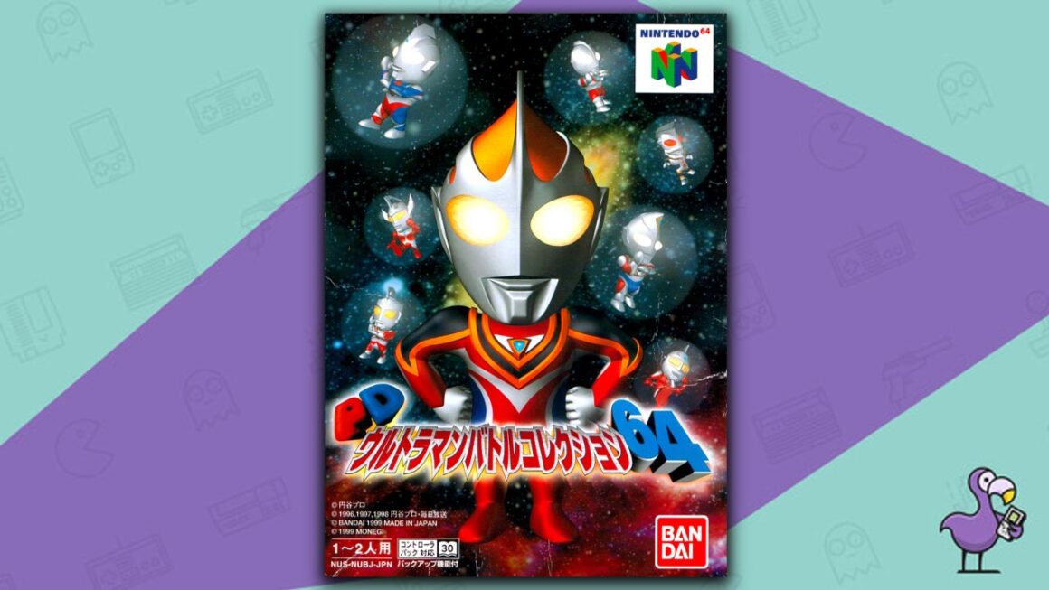Los mejores juegos de rol de N64 - PD Ultraman Battle Collection 64 carátula del juego