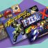 15 mejores juegos de PS4 de todos los tiempos